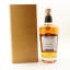 Midleton Very Rare 2022 Release