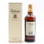 Ballantine's Master's