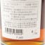 Kanosuke Pinot Noir Finish For Mitsukoshi Isetan