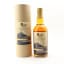 Shizuoka 2018 6 Year Old Single Cask #864 For Blackadder