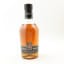Highland Park 12 Year Old Dumpy Bottle Circa 1990’s