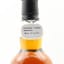 Springbank 2009 15 Year Old Duty Paid Sample