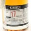 Kininvie 17 Year Old Batch #1 35cl