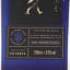 Johnnie Walker Blue Label Elusive Umami