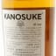 Kanosuke 2018 Single Cask #19030 For Aloha Whisky Bar