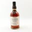 Foursquare 12 Year Old Elysium Private Cask Selection For The Whisky Exchange