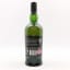 Ardbeg Supernova Committee Release SN2019