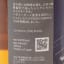 Eigashima 5 Year Old Akashi 50cl