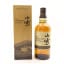 Yamazaki 2021 Limited Edition