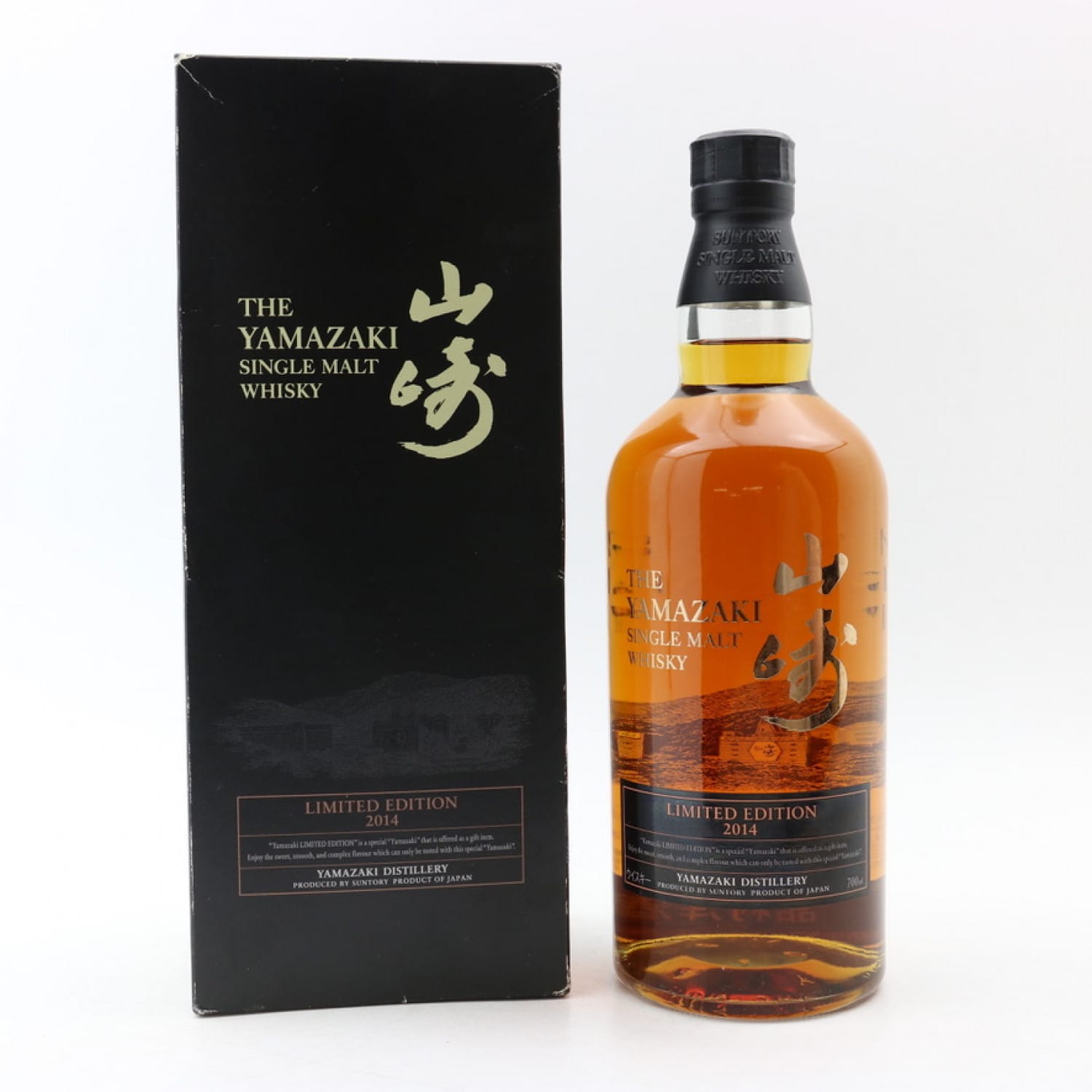 Yamazaki 2014 Limited Edition | The 147th Auction | Scotch Whisky Auctions