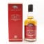 Wolfburn 10 Year Old