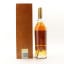 Camus 1972 Family Heritage Cognac