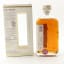 Raasay Distillery Special Release