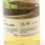 Blair Athol 10 Year Old Scotch Express Cask 88