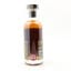 North Of Scotland 1972 47 Year Old Stillwater 50cl
