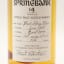 Springbank 1995 14 Year Old Society Bottling