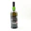Ardbeg Anamorphic Committee Release