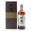 Nikka Taketsuru Pure Malt 17 Year Old