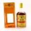 Caroni 1999 21 Year Old Cadenhead’s