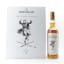 Macallan The Archival Series - Folio 6