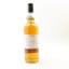 Longrow 2015 10 Year Old Duty Paid Sample