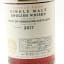 Spirit Of Yorkshire Distillery 2017 Berry Bros & Rudd