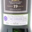 Ardbeg 19 Year Old Traigh Bhan Batch #5