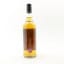 Inchmurrin 1997 24 Year Old Chorlton Whisky
