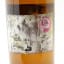 Caol Ila 16 Year Old Feis Ile 2020
