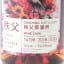 Chichibu 2016 Single Cask #5857 & Chichibu 2016 Single Cask #14198 For TWE 2 x 70cl