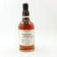 Foursquare 17 Year Old Isonomy Exceptional Cask Selection Mark XX