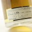 Abhainn Dearg 2008 1st Bottling 50cl
