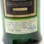 Ardbeg 2011 Single Cask #2198