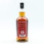 Springbank 2014 10 Year Old Amontillado Cask Matured