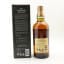 Yamazaki 12 Year Old