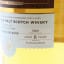Kingsbarns 6 Year Old Founders’ Reserve