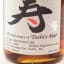 Ichiro’s Malt & Grain Single Cask #13480 25th Anniversary Of Toshi’s Bar