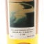 Dornoch 2017 5 Year Old Cask #33 Thompson Bros 50cl