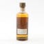 Nikka Yoichi 12 Year Old Mini 5cl