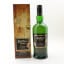 Ardbeg Drum Feis Ile 2019
