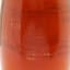 Beam’s Pin Bottle