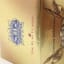 Chivas Royal Salute 21 Year Old Ruby Flagon 1L