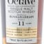 Bunnahabhain 2014 11 Year Old The Octave