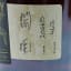 Aberfeldy 1999 Hand Filled Cask #20665
