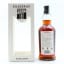 Kilkerran 2004 15 Year Old Glengyle Distillery 15th Anniversary Single Cask For Beija-Flor