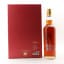 Kavalan Solist Vinho Barrique For New Year 2020 With Glass