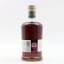 Auchroisk 2017 7 Year Old ‘Thunderstruck’ Uncharted Whisky Co