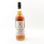 Speyside (M) 2011 13 Year Old Signatory 100º Proof Edition #25