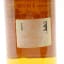 Glen Mhor 1979 Gordon & MacPhail