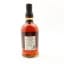 Foursquare 14 Year Old Nobiliary Exceptional Cask Selection Mark XII